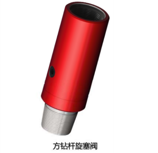 方鉆桿旋塞閥