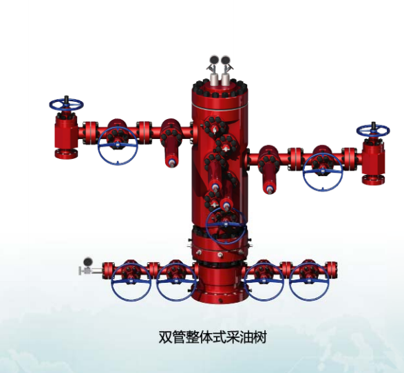 雙管整體式采油樹